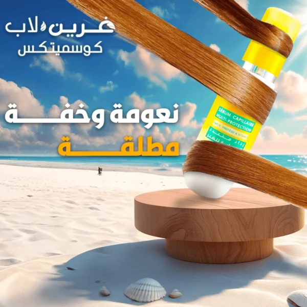 باقة "الروتين المتكامل" - Image 5