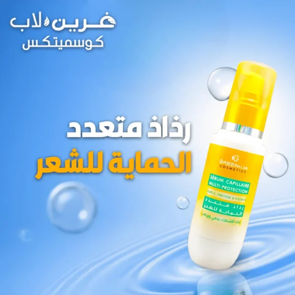 باقة "الروتين المتكامل" - Image 4