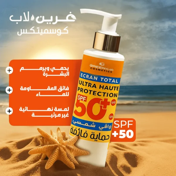 باقة "الروتين المتكامل" - Image 8