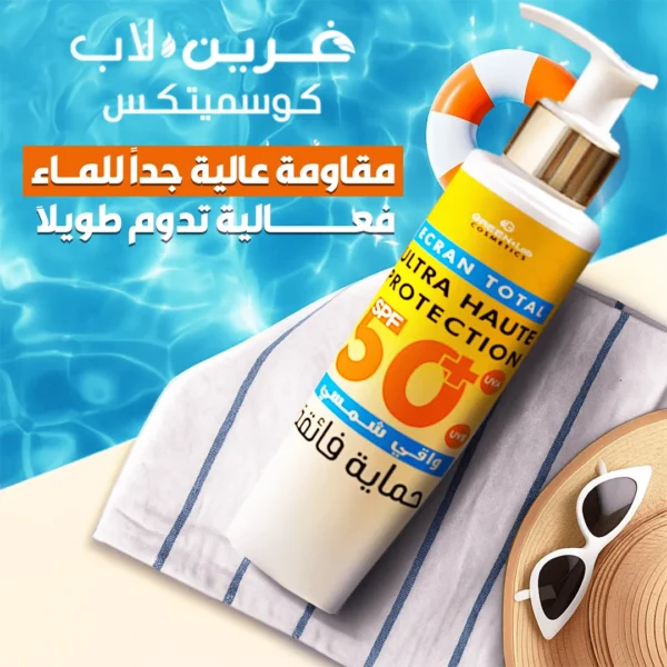 باقة "الروتين المتكامل" - Image 9